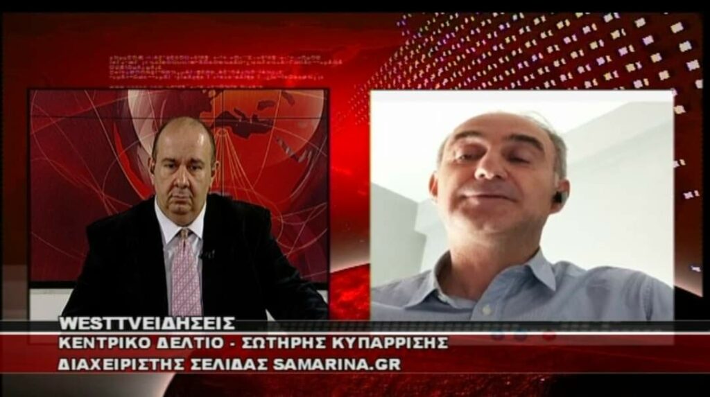 Δείτε σήμερα στα δελτία του West channel την συνέντευξη του Σωτήρη Κυπαριση για τις εκδηλώσεις στην Σαμαρίνα.