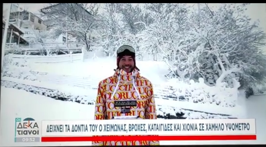 Η χιονόπτωση της Σαμαρίνας στα κανάλια 21-01-2023.(Βίντεο).