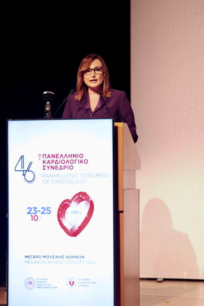 Τον συντονισμό της τελετής έναρξης του συνεδρίου της Ελληνικής εταιρείας καρδιολογίας είχε καί φέτος η Σμαράγδα Αγορογιαννη .