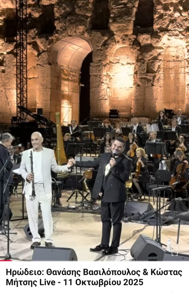 Μια μεγάλη βραδιά στο Ωδείο Ηρώδου του Αττικού από τον Θανάση Βασιλόπουλο.