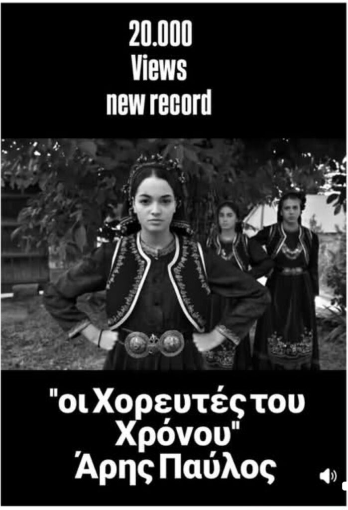 Ασπρόμαυρη φωτογράφιση με παραδοσιακές ενδυμασίες.