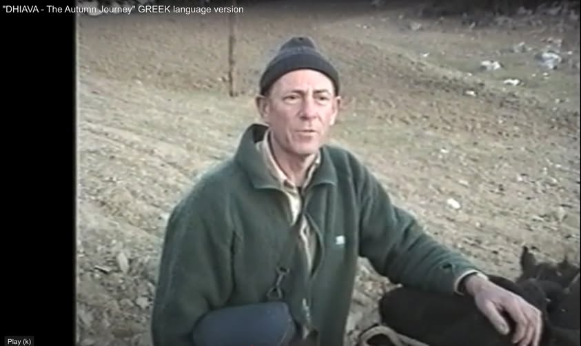 Διαβα ντοκιμαντερ με τους Αδερφους Ανθουλη (ΕΡΤ 1  1995).