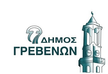 Κατάργηση έκδοσης Πιστοποιητικών Γέννησης και Οικογενειακής Κατάστασης από τους αρμόδιους φορείς και αυτεπάγγελτη αναζήτηση αυτών από τις δημόσιες υπηρεσίες.