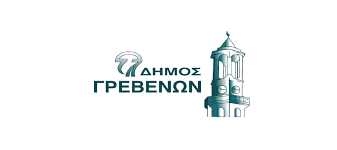 Δήμος Γρεβενών: Οδηγίες Προστασίας για Καταιγίδες-Πλημμύρες Δελτίο τύπου.