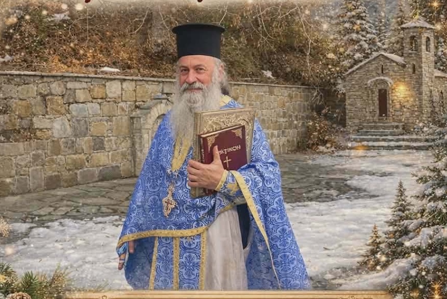 Πρόγραμμα ακολουθιών στην Σαμαρίνα ,Χριστουγέννων , Πρωτοχρονιάς και Θεοφανείων.