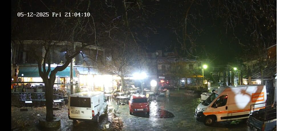 Παράκληση – Ανακοίνωση.