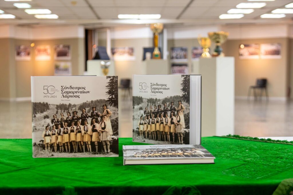 Μισός αιώνας χορευτικής παράδοσης.