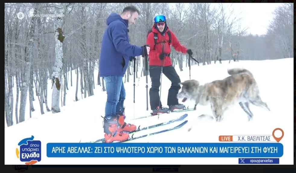 Σκάι “όπου υπάρχει Ελλάδα” Άρης Αβελλας.