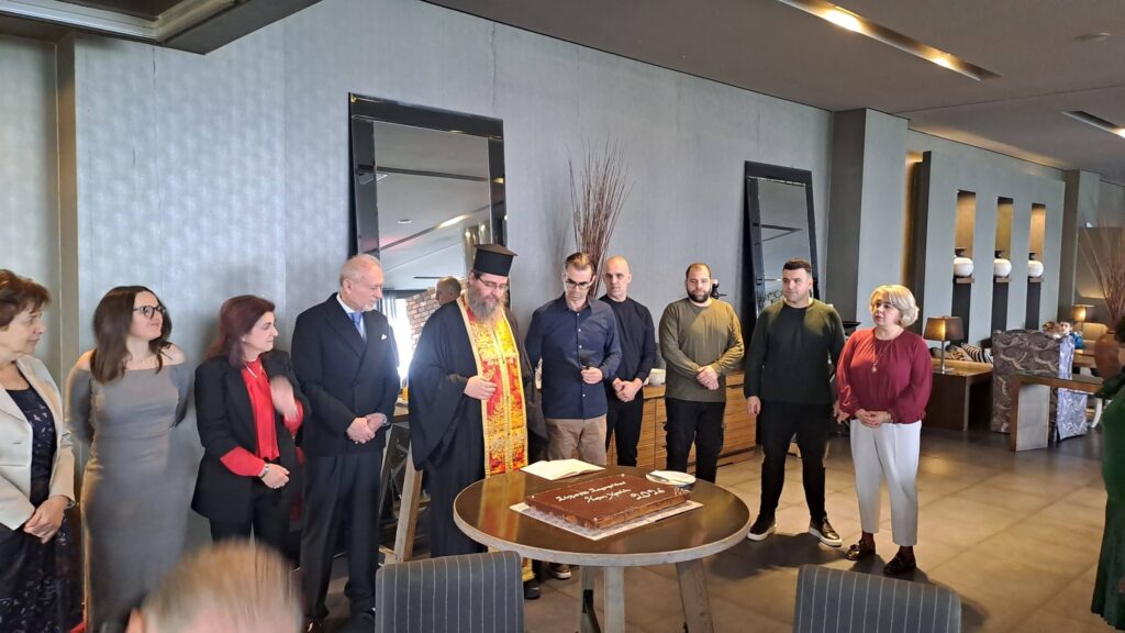 Κοπή Βασιλόπιτας του Συλλόγου Σαμαριναίων Νομού Καστοριάς.