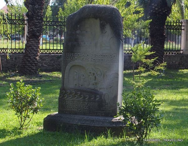 Εκδρομή στο Μεσολόγγι.