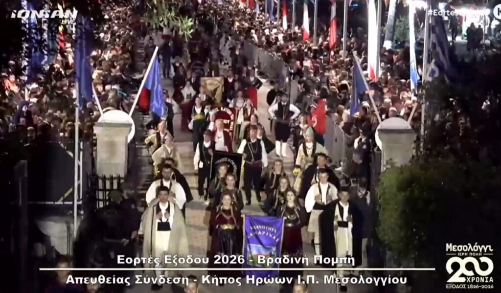 Δείτε βίντεο και φωτογραφίες με τους Σαμαριναιους από την νυχτερινή πομπή στην Ι.Π Μεσολογγίου.