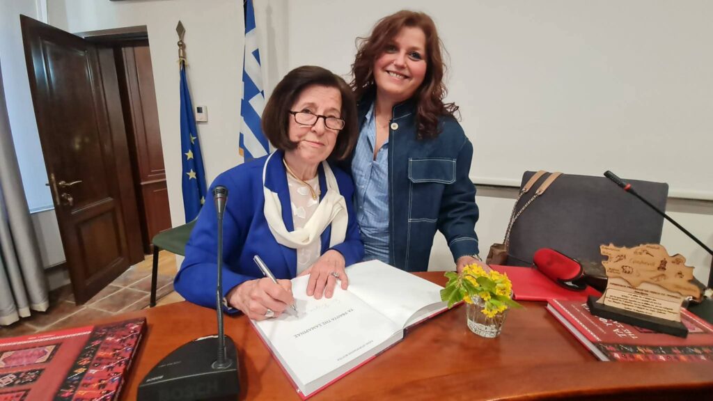 Παρουσίαση του βιβλίου της Χαιδως Βουτσά ” Τα υφαντά τής Σαμαρίνας”.