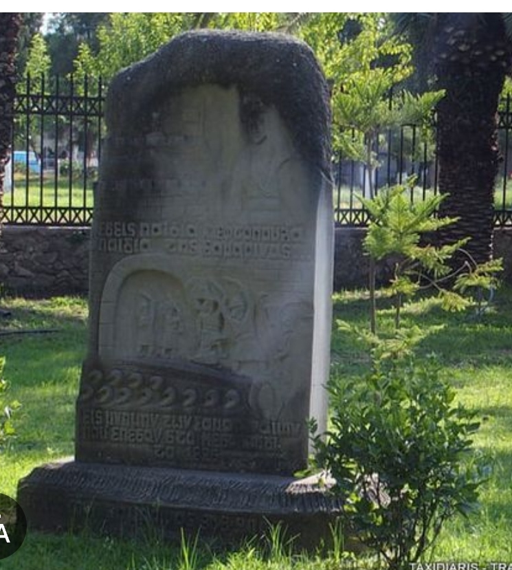 Διαχρονική φιλοξενία της Ι.Π Μεσολογγίου στους Σαμαριναιους.