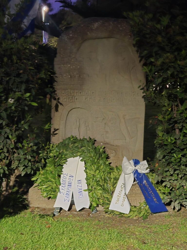 Οι Σαμαριναιοι τίμησαν τους προγόνους τους και τους ήρωες της Εξόδου του Μεσολογγίου.