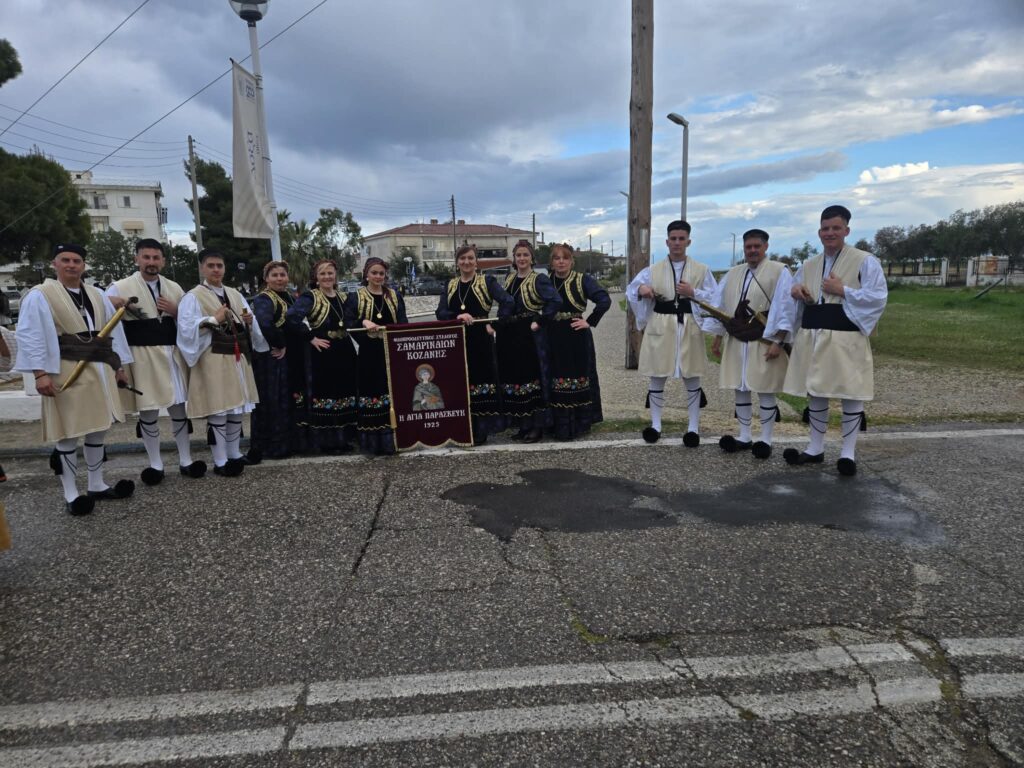 Ο Σύλλογος Σαμαριναιων Κοζάνης στο Μεσολόγγι.