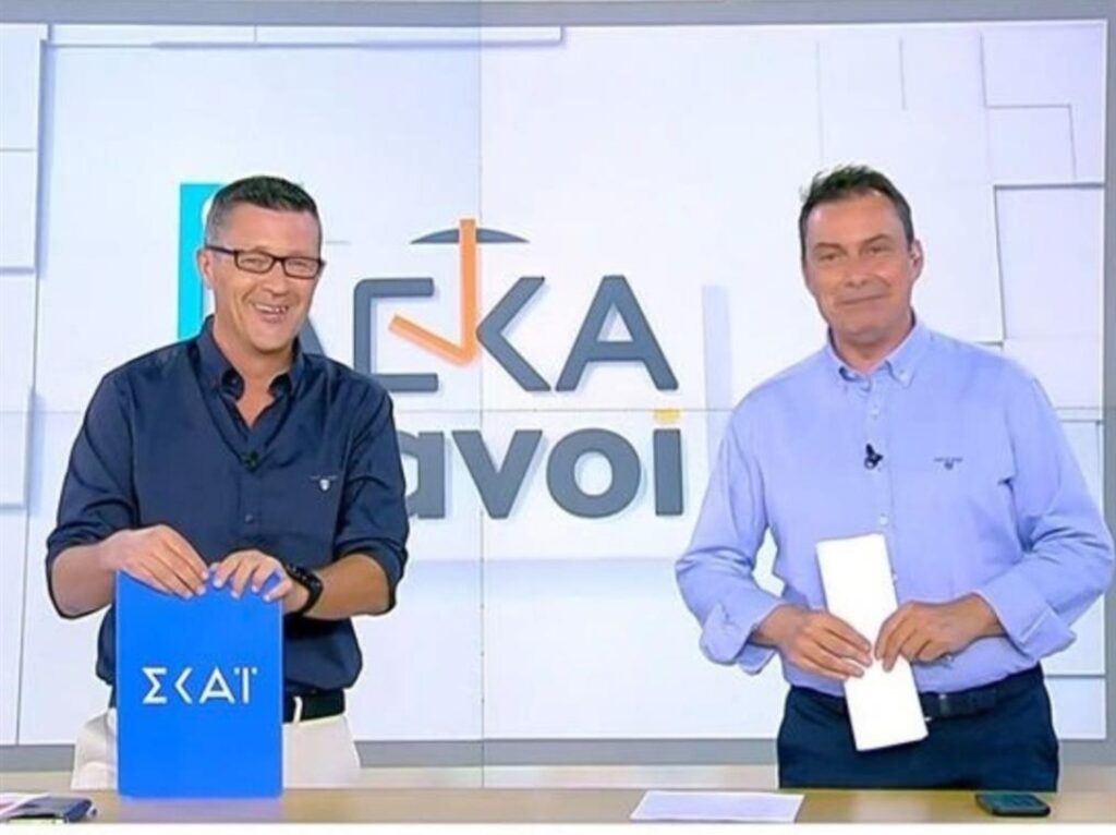 Επίσκεψη στον σταθμό ΣΚΑΪ.