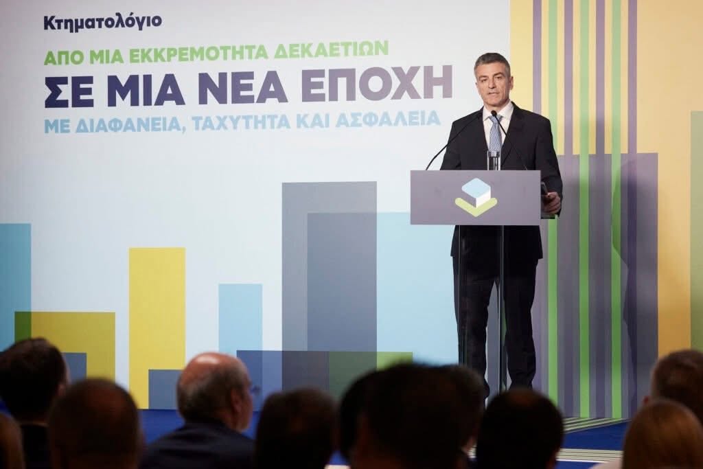 Ο συμπατριώτης μας Θάνος Λίπας στην παρουσίαση του Κτηματολογίου στο Ωδείο Αθηνών.
