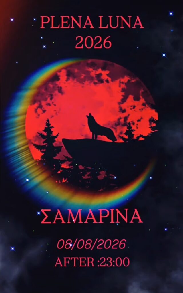 “Plena Luna 2026 Σάββατο 08/08/2026.