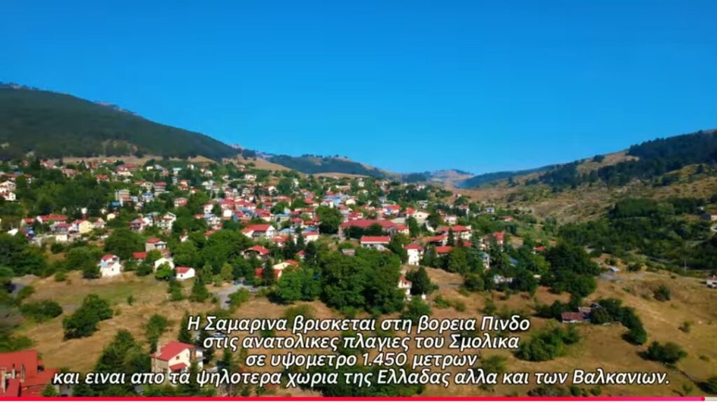 Ενα οδοιπορικό με μηχανή στα βουνά της Ελλάδας με τελικό προορισμό την Σαμαρίνα.