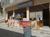 αρχείο λήψης (4)